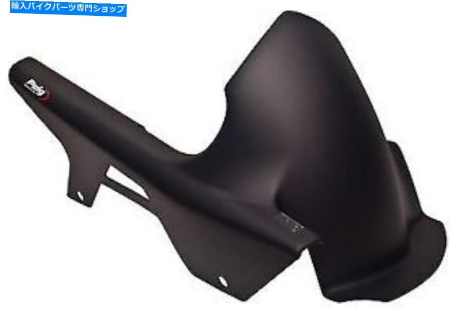 Rear Fender パインジリアマッドガード5925J. PUIG Rear Mudguard 5925J【並行輸入品】 76,970円