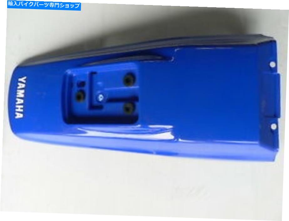 Rear Fender ヤマハTTR250 2000 2002 2002 2004 2006 2008 2007 2008リアフェンダーガード Yamaha TTR250 2000 2001 2002 2003 2004 2005 2006 2007 2008 Rear Fender Guard【並行輸入品】