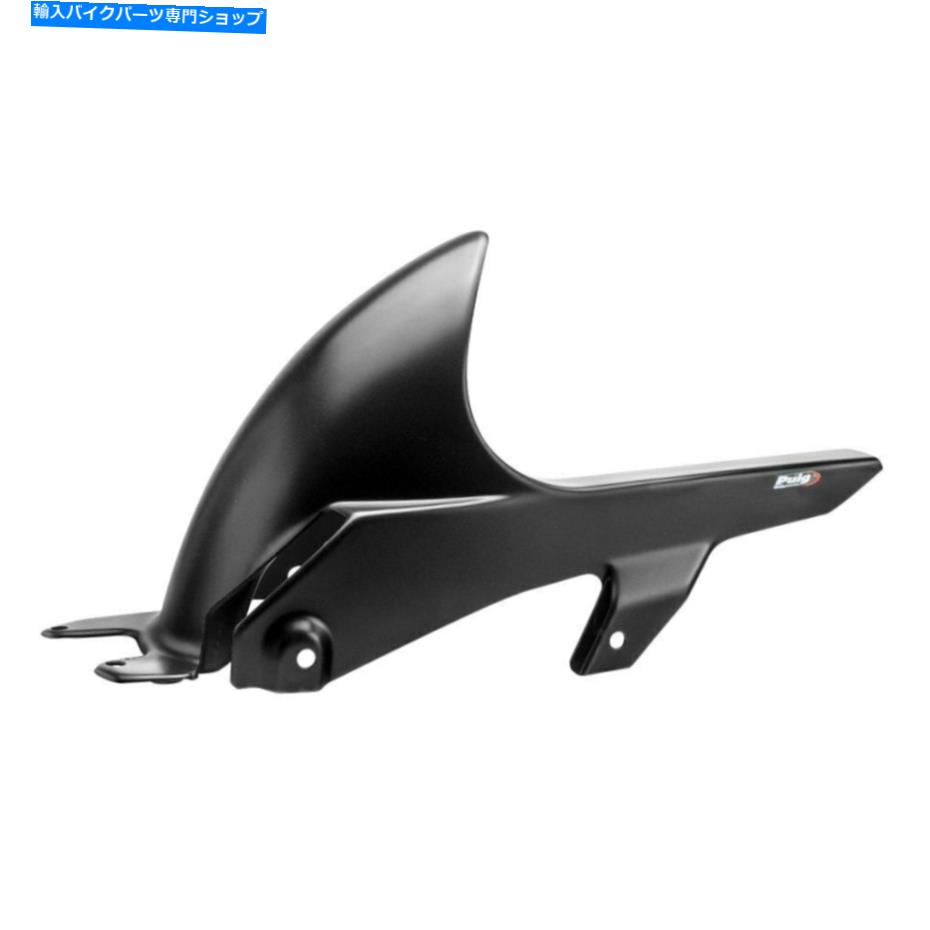 Rear Fender パインジリアマットブラックフェンダー Puig Rear Matte Black Fender【並行輸入品】