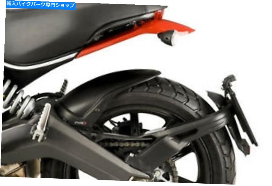 Rear Fender Ducati Scrambler Cafe Racer 17-18マットブラック PUIG REAR HUGGER FOR DUCATI SCRAMBLER CAFE RACER 17-18 MATT BLACK【並行輸入品】