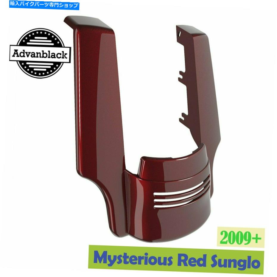 Rear Fender 2009+ハーレーツーリングのための神秘的な赤いサンゴの後部フェンダー拡張 Mysterious Red Sunglo Stretched Rear Fender Extension For 2009+ Harley Touring【並行輸入品】|Us Custom Parts Shop USDM