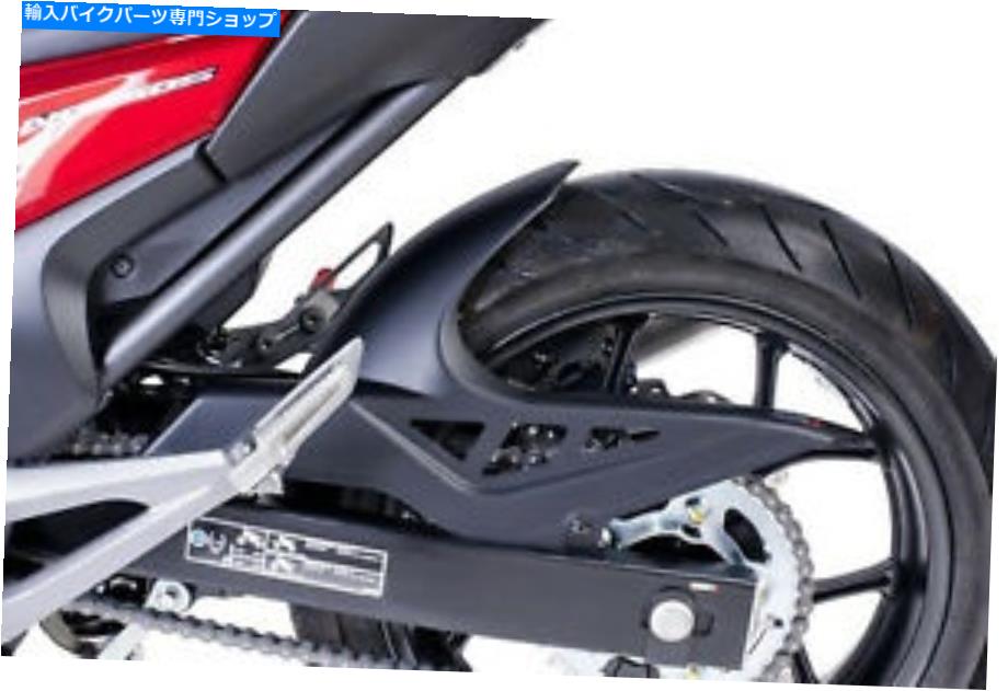 Rear Fender ホンダNC750S 14-21 Matt Blackのパイグリアフェンダー PUIG REAR FENDER FOR HONDA NC750S 14-21 MATT BLACK【並行輸入品】