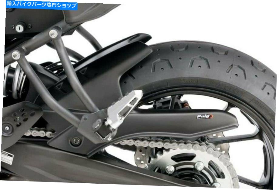 Rear Fender ヤマハMT-07 2018-2019 PUIG 7048Jリアマットブラックフェンダー For Yamaha MT-07 2018-2019 Puig 7048J Rear Matte Black Fender【並行輸入品】