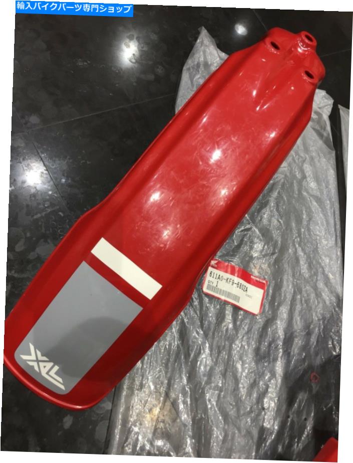 Rear Fender NOSオリジナルニューホンダXL250SDフロントフェンダーP / N:611B-KB1-650ZA NOS ORIGINAL NEW HONDA XL250SD FRONT FENDER P/N: 611B-KB1-650ZA【並行輸入品】|Us Custom Parts Shop USDM