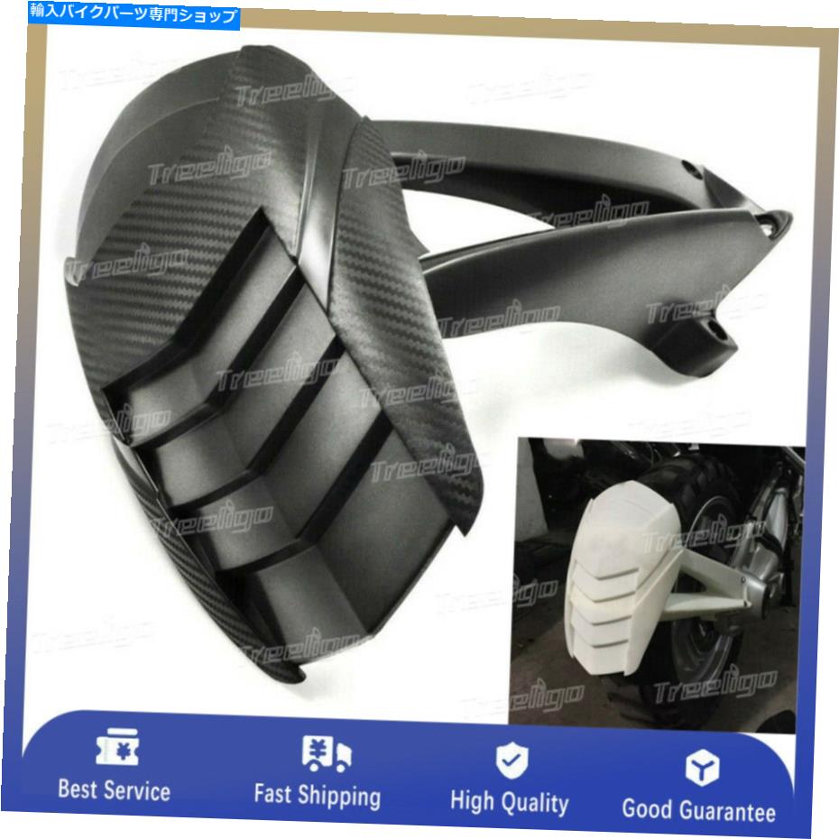 Rear Fender BMW R1200GS 2004-2012のためのオートバイマッドガードリアフェンダーブラケット Motorcycle Mudguard Rear Fender Bracket For BMW R1200GS 2004-2012 ABS【並行輸入品】