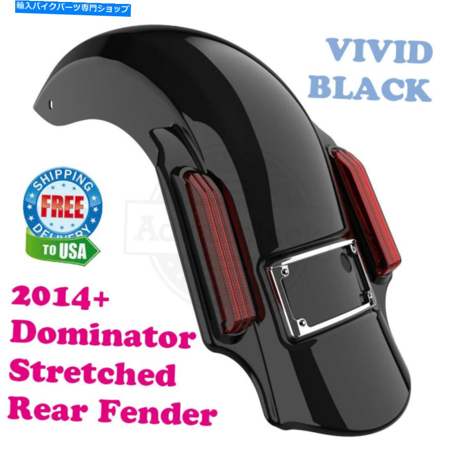 Rear Fender 鮮やかなブラックドミネーターストレッチ2014+ハーレーツーリングのための拡張リアフェンダー Vivid Black Dominator Stretched Extended Rear Fender For 2014+ Harley Touring【並行輸入品】|Us Custom Parts Shop USDM