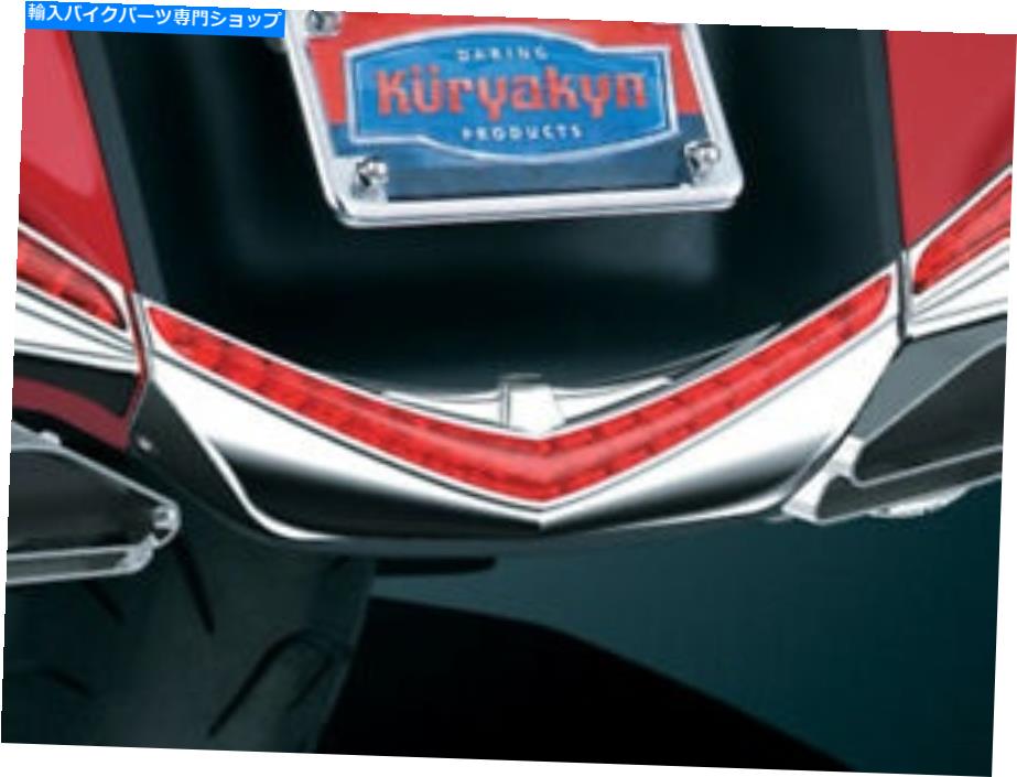 Rear Fender Kuryakynは後部フェンダーチップクローム3236を導きました KURYAKYN LED Rear Fender Tip Chrome 3236【並行輸入品】