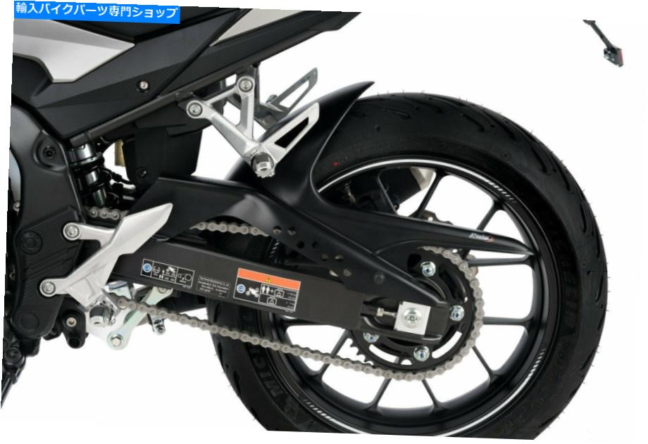 Rear Fender Puig Matt Black Rea Hugger Honda CB500 F＆X 2019-20 3557J Puig Matt Black Rear Hugger Honda CB500 F & X 2019-20 3557J【並行輸入品】