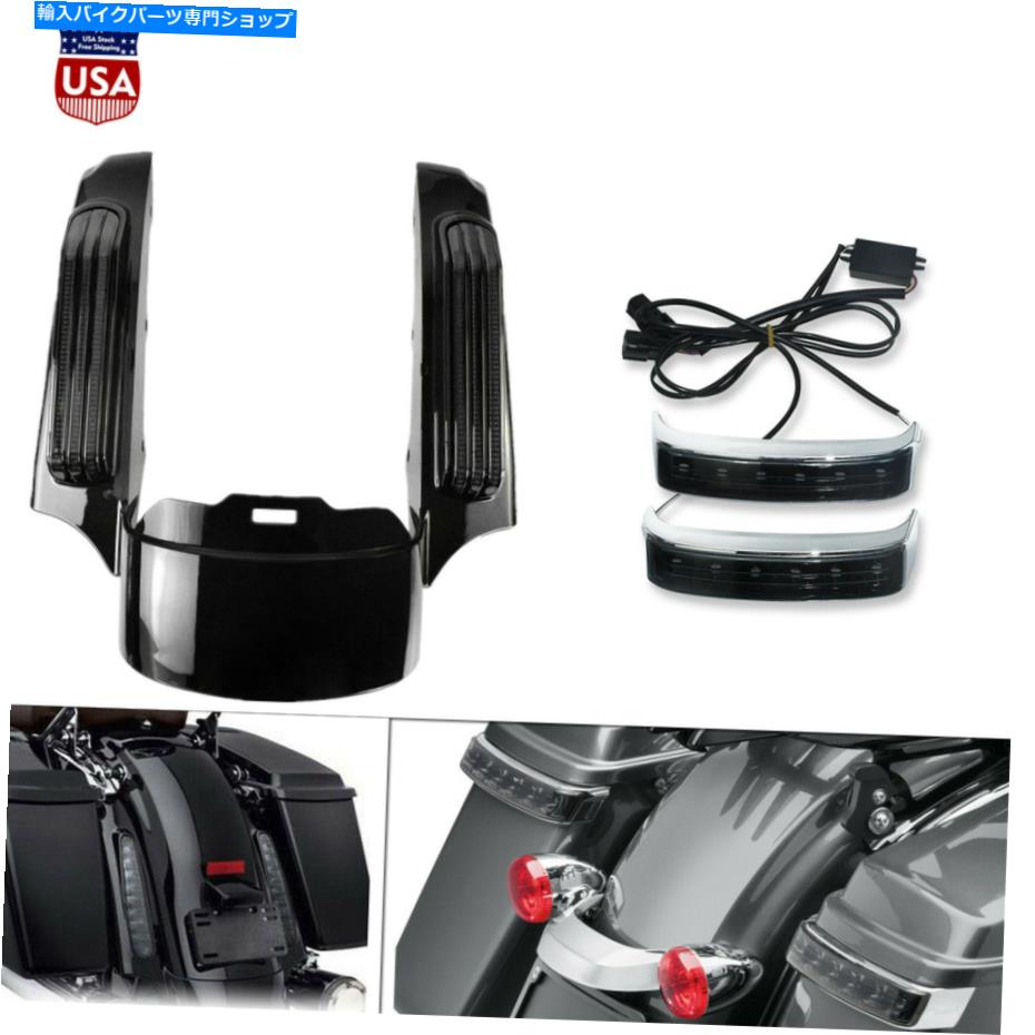Rear Fender ブラックリアフェンダーLEDライトW /サドルバッグハウジングテールランププレート14アップ Black Rear Fender LED Light w/Saddlebag Housing Tail Lamp Fit For Touring 14-up【並行輸入品】