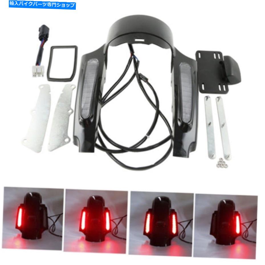 Rear Fender リアフェンダー筋肉セットW / LEDライトフィットハーレーストリートロードグライド09-13 11 12 Rear Fender Fascia Set W/ Led light Fit For Harley Street Road Glide 09-13 11 12【並行輸入品】