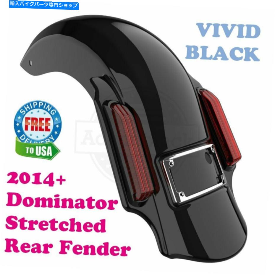 Rear Fender 米国ストックヴィバズブラックドミネーターストレッチ14+ハーリーのための拡張リアフェンダー US Stock Vivid Black Dominator Stretched Extended Rear Fender For 14+ Harley【並行輸入品】|Us Custom Parts Shop USDM