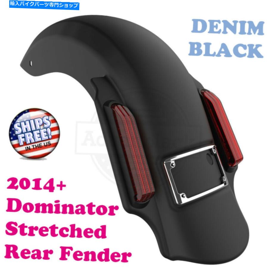 Rear Fender デニムブラックドミネーターストレッチ2014+ハーリーツーリングのための拡張リアフェンダー Denim Black Dominator Stretched Extended Rear Fender For 2014+ Harley Touring【並行輸入品】