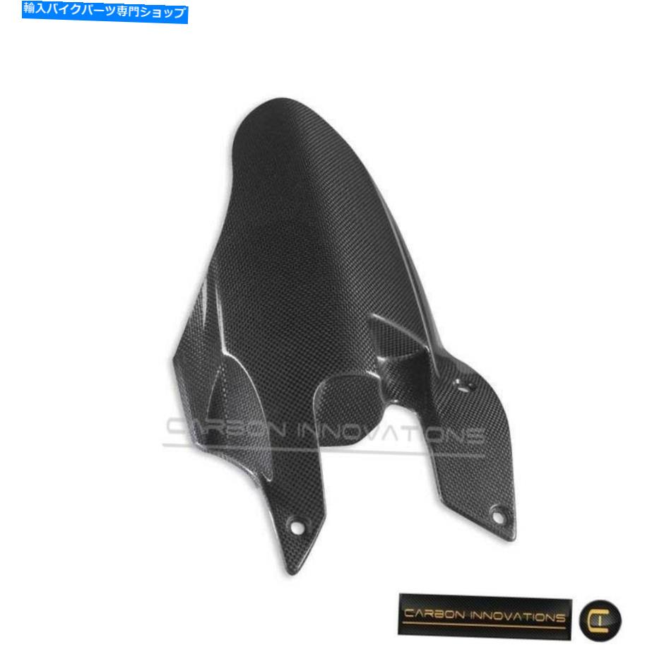 Rear Fender Ducati StreetFighterカーボンファイバーリアタイヤフェンダーハガムッドガード Ducati Streetfighter Carbon Fiber Rear Tire Fender Hugger Mudguard【並行輸入品】