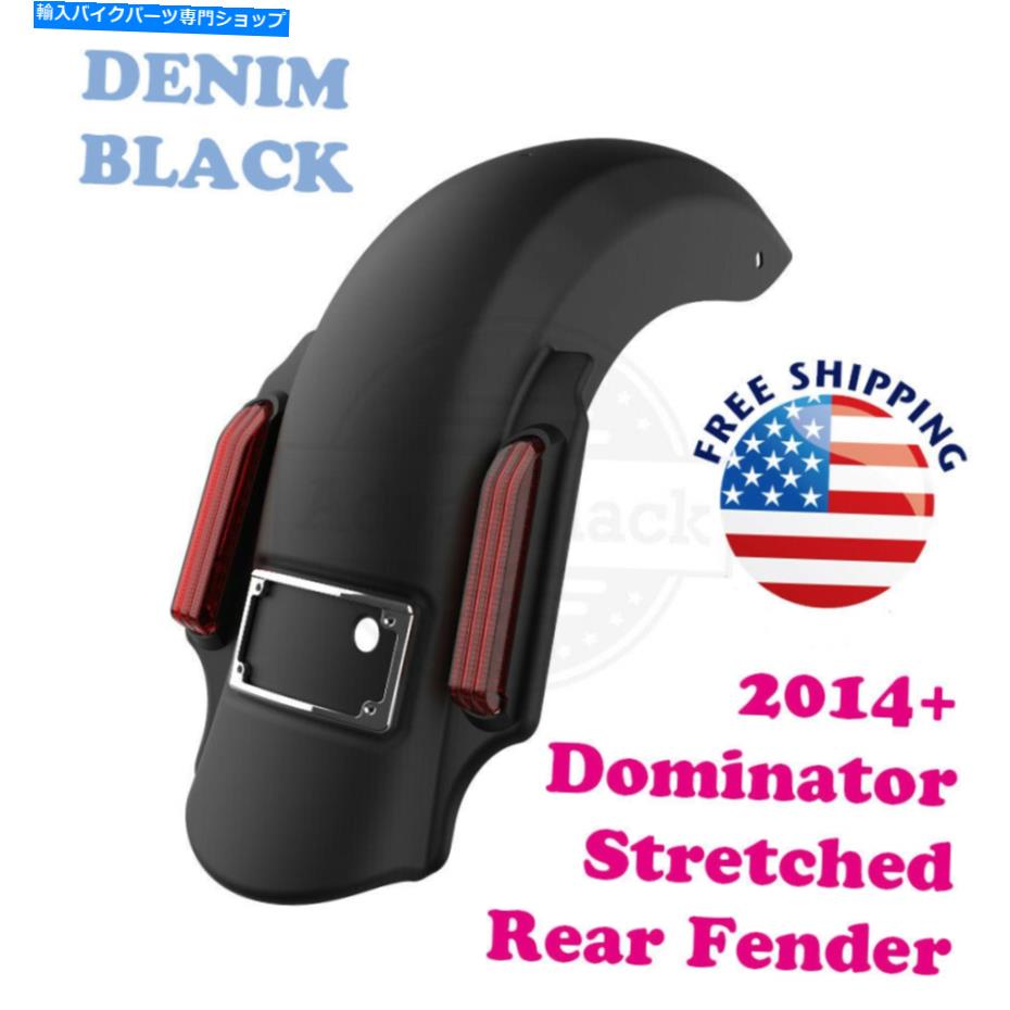 Rear Fender デニムブラックドミネーターストレッチ拡張リアフェンダーフィット2014+ハーレーツーリング Denim Black Dominator Stretched Extended Rear Fender Fit 2014+ Harley Touring【並行輸入品】
