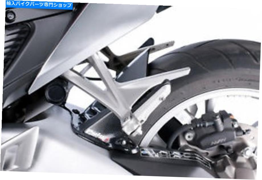 Rear Fender ホンダVFR1200F 10-16カーボンルックのためのプイグリアフェンダー PUIG REAR FENDER FOR HONDA VFR1200F 10-16 CARBON LOOK【並行輸入品】