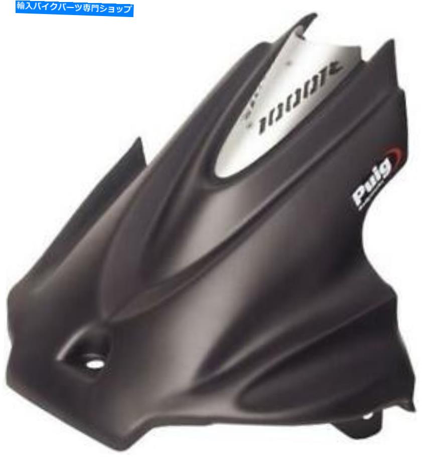 Rear Fender プイグリアタイヤハガマットブラックフィットスズキGSX-R1000 2009-2015 Puig Rear Tire Hugger Matte Black fits Suzuki GSX-R1000 2009-2015【並行輸入品】 76,970円
