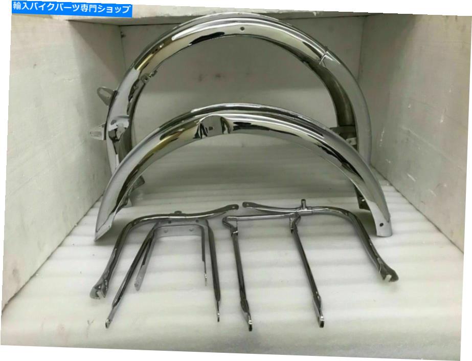 Rear Fender MUDGUARD SET +ステーズ前後クロームスチールBSA B31 / B33プランジャーモデル Mudguard Set + Stays Front And Rear Chrome Steel BSA B31/B33 Plunger Model【並行輸入品】 59,146円