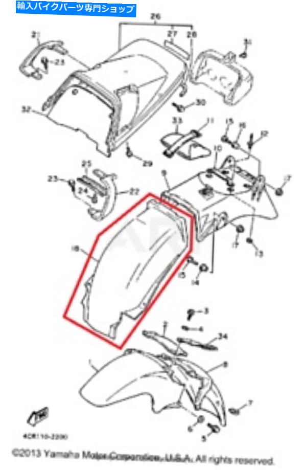 Rear Fender 新しいOEM YAMAHA FJ 1200 FJ 1200リアフェンダーマッドスプラッシュガード NEW OEM YAMAHA FJ1200 FJ 1200 REAR FENDER MUD SPLASH GUARD【並行輸入品】|Us Custom Parts Shop USDM