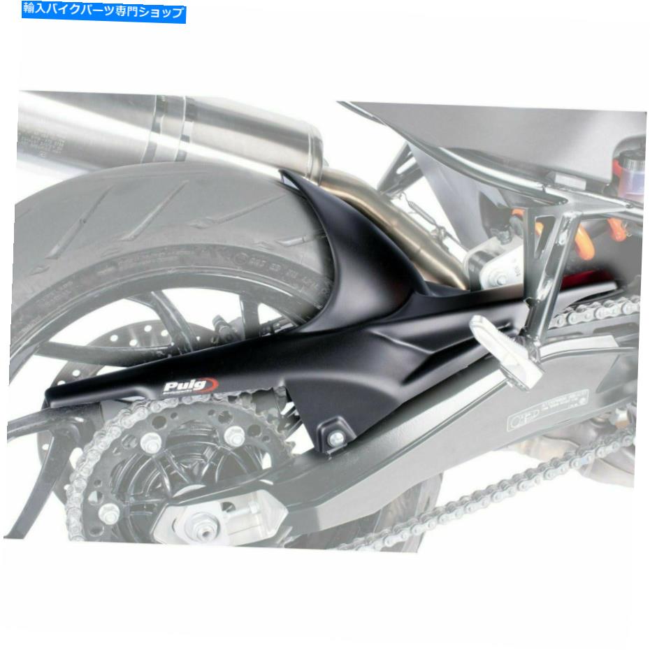 Rear Fender Puig Matt Black HuggerリアホイールマッドガードフェンダーBMW F800R 2009 - 2020 M5882J PUIG MATT BLACK HUGGER REAR WHEEL MUDGUARD FENDER BMW F800R 2009 - 2020 M5882J【並行輸入品】