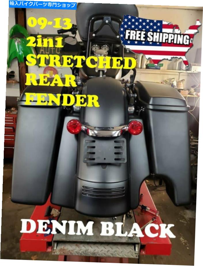 Rear Fender ADVANBLACK 2-1デニムブラックストレッチリアフェンダー拡張09-13ハーレーツーリング Advanblack 2-1 Denim Black Stretched Rear Fender Extension 09-13 Harley Touring【並行輸入品】｜Us Custom Parts Shop USDM