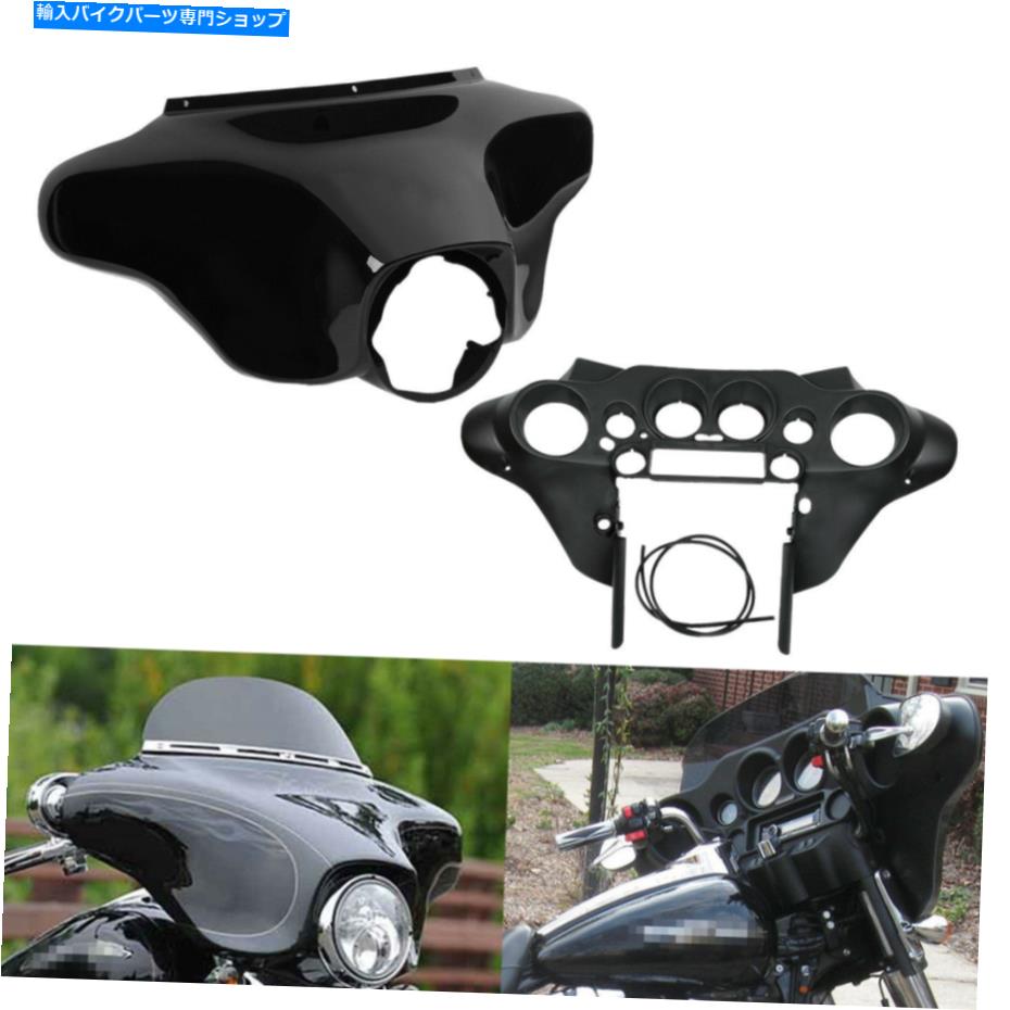 Inner Fairing ハーレーエレクトラ街滑り溝FLH 1996-2013のためのバットウィングインナー＆アウターカウルフェアリング Batwing Inner & Outer Cowl Fairing For Harley Electra Street Glide FLH 1996-2013【並行輸入品】｜Us Custom Parts Shop USDM