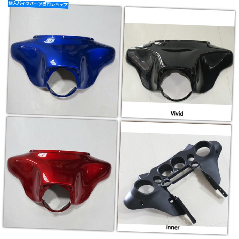 Inner Fairing 青/赤/黒のフロントバットウィングアウターまたはインナーフェアリングのためのハーレーツーリング1996-2013 Blue/Red/Black Front Batwing Outer or Inner Fairing For Harley Touring 1996-2013【並行輸入品】｜Us Custom Parts Shop USDM