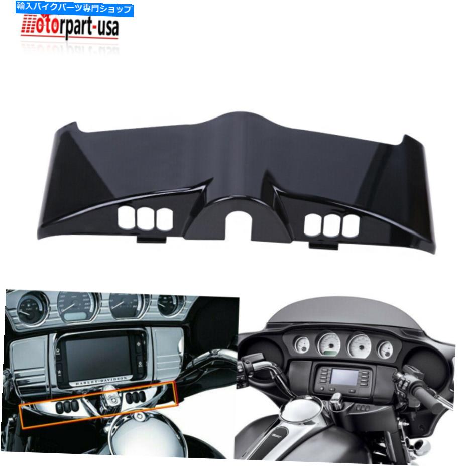 Inner Fairing ハーレーツーリングElectra Street Glide 2014-2021のための黒のインナーフェアリングキャップカバー Black Inner Fairing Cap Cover For Harley Touring Electra Street Glide 2014-2021【並行輸入品】