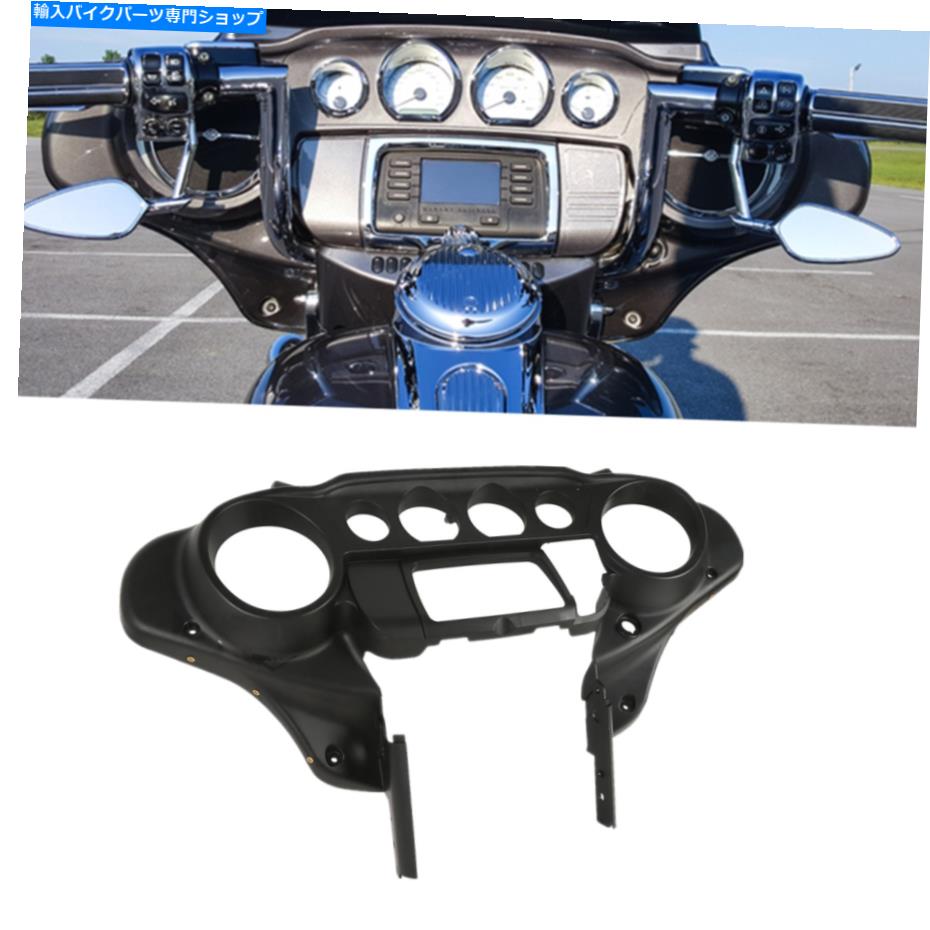 Inner Fairing スピードメーターカバーインナーフェアリングフィットハーレーツーリングElectra Glide Ultra 14-21 Speedometer Cover Inner Fairing Fit For Harley Touring Electra Glide Ultra 14-21【並行輸入品】