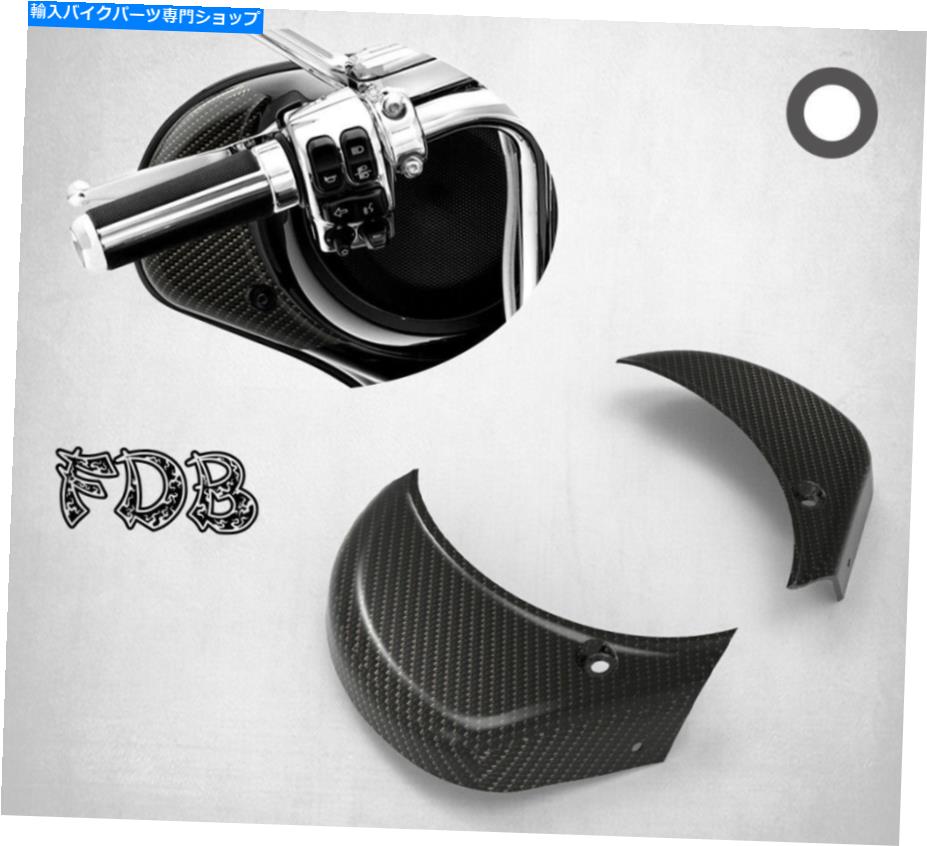 Inner Fairing FIT H-D 2014-19ツーリング実際のカーボンファイバーインナーフェアリングカバー Fit H-D 2014-19 TOURING Real Carbon Fiber Inner Fairing Covers【並行輸入品】