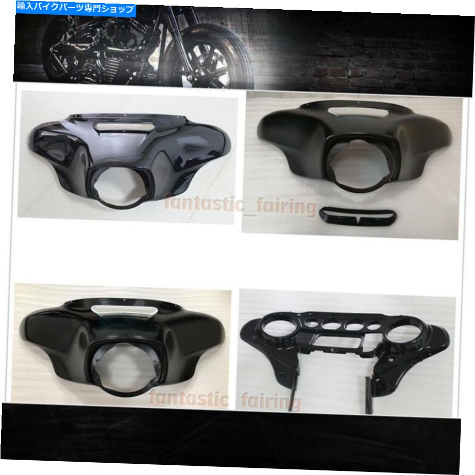 Inner Fairing バットウィングフロントアウターまたはインナーフェアリングフィットハーレーストリートグライドフルハスト2014 Batwing Front Outer or Inner Fairing Fit For Harley Street Glide FLHT 2014-later【並行輸入品】