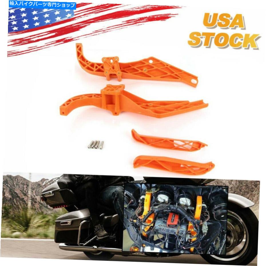 Inner Fairing Harley Electra Street GlideのためのStrongarm Batwingの内側のフェアリングサポートブラケット StrongArm Batwing Inner Fairing Support Bracket For Harley Electra Street Glide【並行輸入品】 32,476円