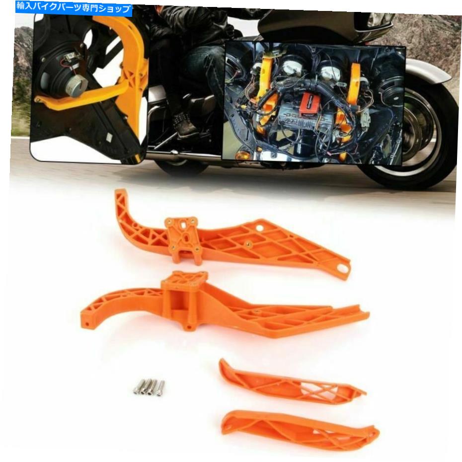 Inner Fairing インナーフェアリングバットウィングサポート+ハーレーツーリングFLHX 1996-13のためのスピーカーブラケット Inner Fairing Batwing Support + Speaker Brackets For Harley Touring FLHX 1996-13【並行輸入品】