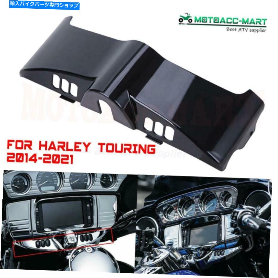 Inner Fairing 鮮やかな黒の内側のフェアリングキャップキットパネルのアクセントトリム2014-2021 Vivid Black Inner Fairing Cap kit Panel Accent Trim For Harley Touring 2014-2021【並行輸入品】