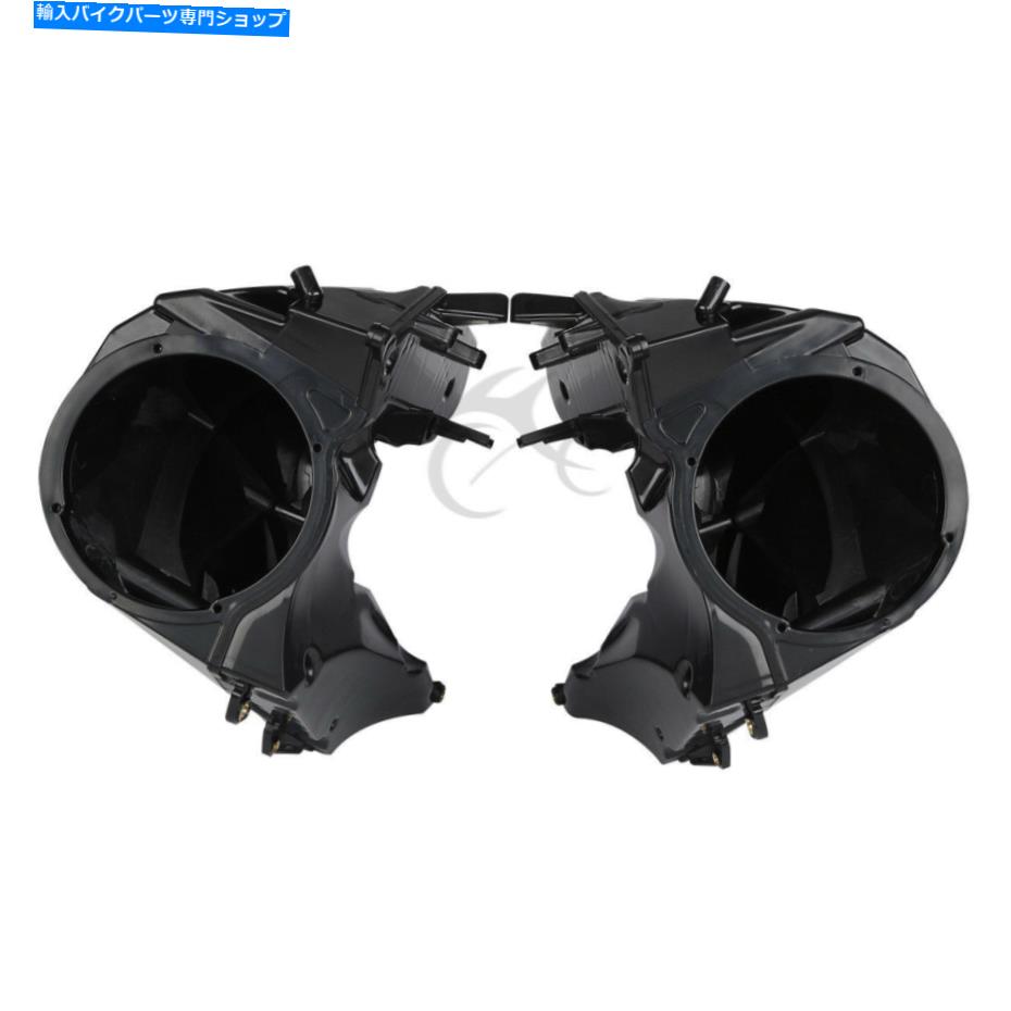 Inner Fairing インナーフェアリングスピーカーボックスカバーはハーレーツーリングロードグライド15-後にフィットする Inner Fairing Speakers Boxes Covers Fit For Harley Touring Road Glide 15-later【並行輸入品】