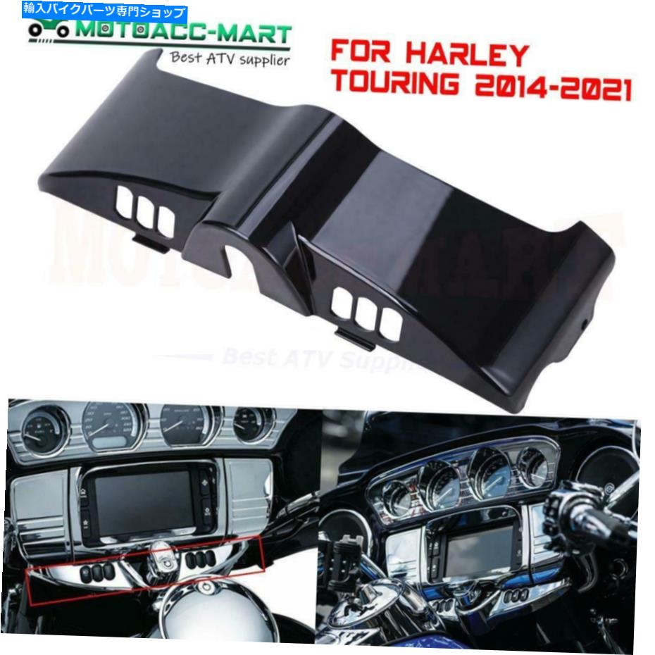 Inner Fairing ブラックフロントインナーバットウィングフェアリングカバースイッチスイッチトリム14-21 Black Front Inner Bat Wing Fairing Cover Switch Trim For Harley Touring 14-21【並行輸入品】