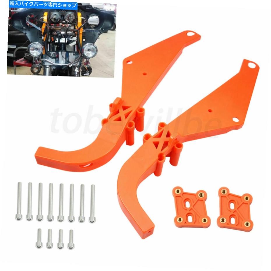 Inner Fairing インナーフェアリングバットウィングスピーカーサポートブラケットフィットハーレーエレクトラグライド96-13 Inner Fairing Batwing Speaker Support Bracket Fit for Harley Electra Glide 96-13【並行輸入品】｜Us Custom Parts Shop USDM