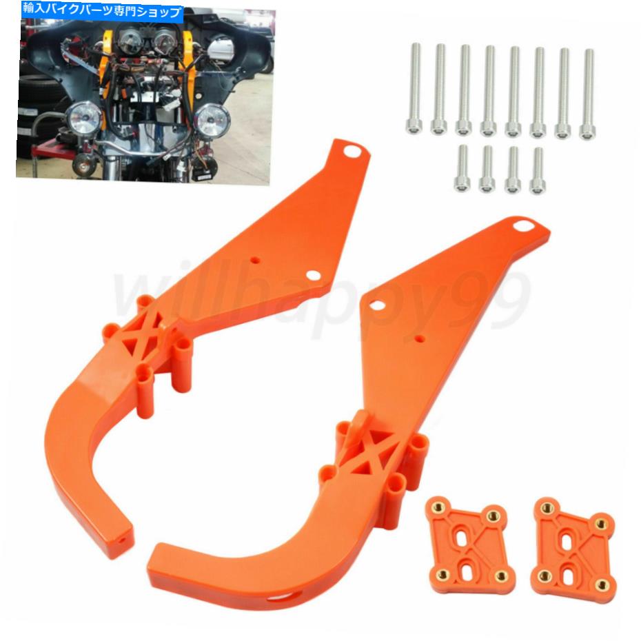 Inner Fairing 内側フェアリングバットウィングスピーカーサポートブラケットツーリング1996-2013 Inner Fairing Batwing Speaker Support Brackets Fit for Harley Touring 1996-2013【並行輸入品】