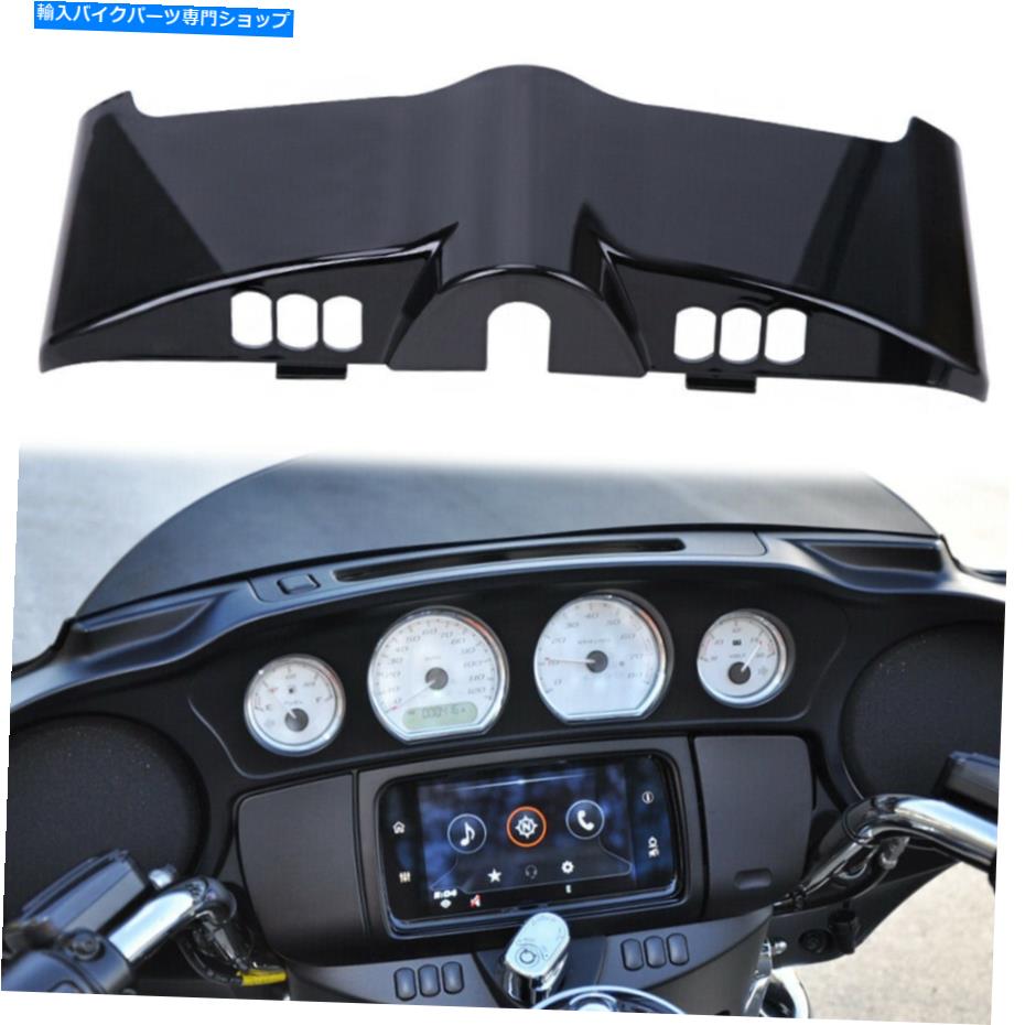 Inner Fairing ハーレーツーリングウルトラグライドFLHR 14-2021のための鮮やかな黒の内側のフェアリングキャップカバー Vivid Black Inner Fairing Cap Cover For Harley Touring Ultra Glide FLHR 14-2021【並行輸入品】