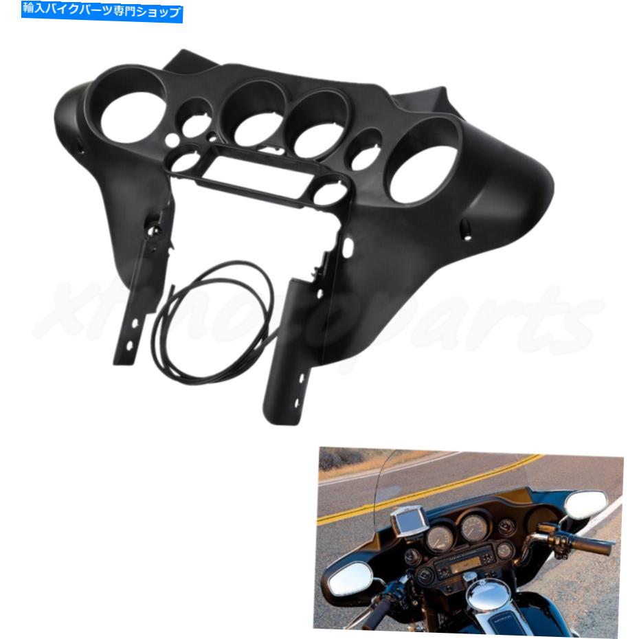 Inner Fairing スピードメーターカバーインナーフェアリングフィットハーレーストリートエレクトラグライド96-13 10 Speedometer Cover Inner Fairing Fit For Harley Street Electra Tri Glide 96-13 10【並行輸入品】｜Us Custom Parts Shop USDM