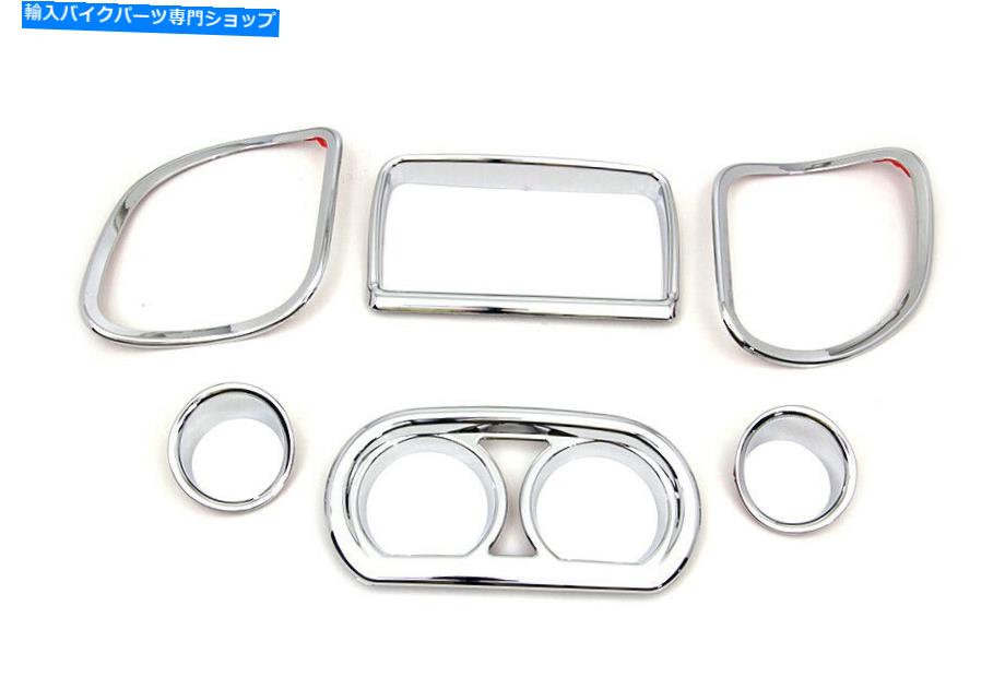 Inner Fairing インナーフェアリングトリムキットはハーレー - ダビッドソンをフィットします Inner Fairing Trim Kit fits Harley-Davidson【並行輸入品】