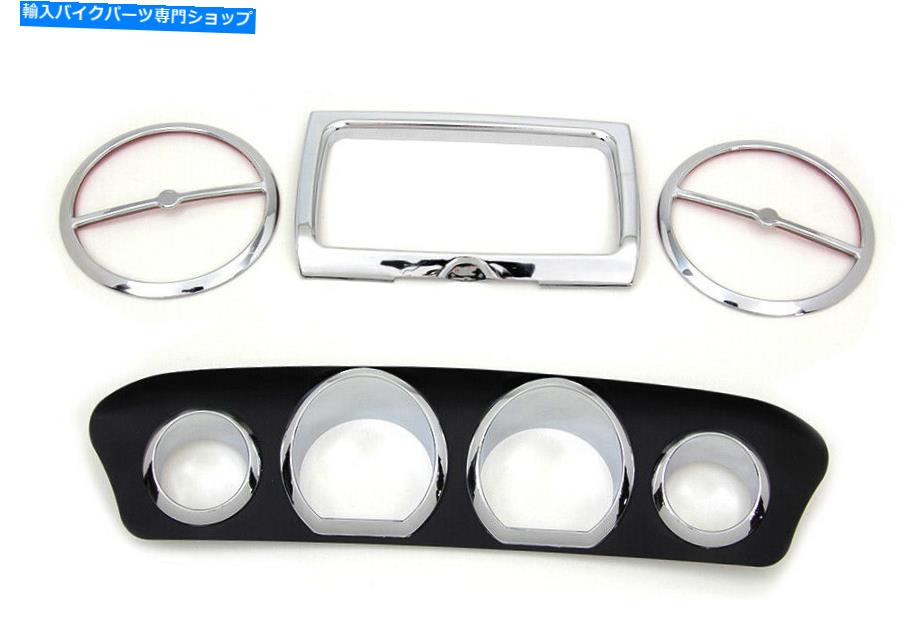 Inner Fairing インナーフェアリングトリムキットはハーレー - ダビッドソンをフィットします Inner Fairing Trim Kit fits Harley-Davidson【並行輸入品】