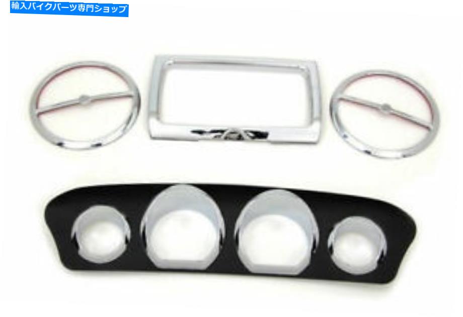 Inner Fairing V-Twinによるハーレーダビッドソン用インナーフェアリングトリムキット Inner Fairing Trim Kit for Harley Davidson by V-Twin【並行輸入品】