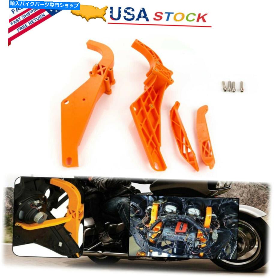 Inner Fairing Alloy Art Strong Arm IIインナーフェアリングサポートブラケットのハーレーフルツアー Alloy Art Strong Arm II Inner Fairing Support Brackets For Harley FLH Touring US【並行輸入品】