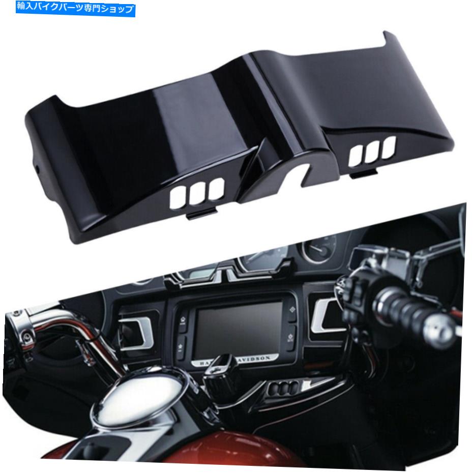 Inner Fairing ハーレーツーリングElectra Glide Street Glide 2014-2021のためのインナーフェアリングキャップカバー Inner Fairing Cap Cover For Harley Touring Electra Glide Street Glide 2014-2021【並行輸入品】