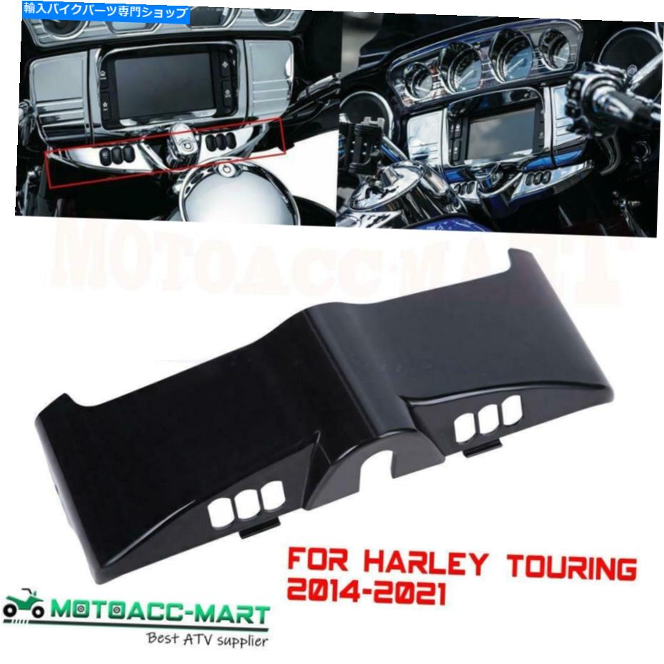 Inner Fairing 鮮やかな黒の内側のフェアリングキャップキットパネルのアクセントカバー2014アップ Vivid Black Inner Fairing Cap Kit Panel Accent Cover For Harley Touring 2014-Up【並行輸入品】 32,476円