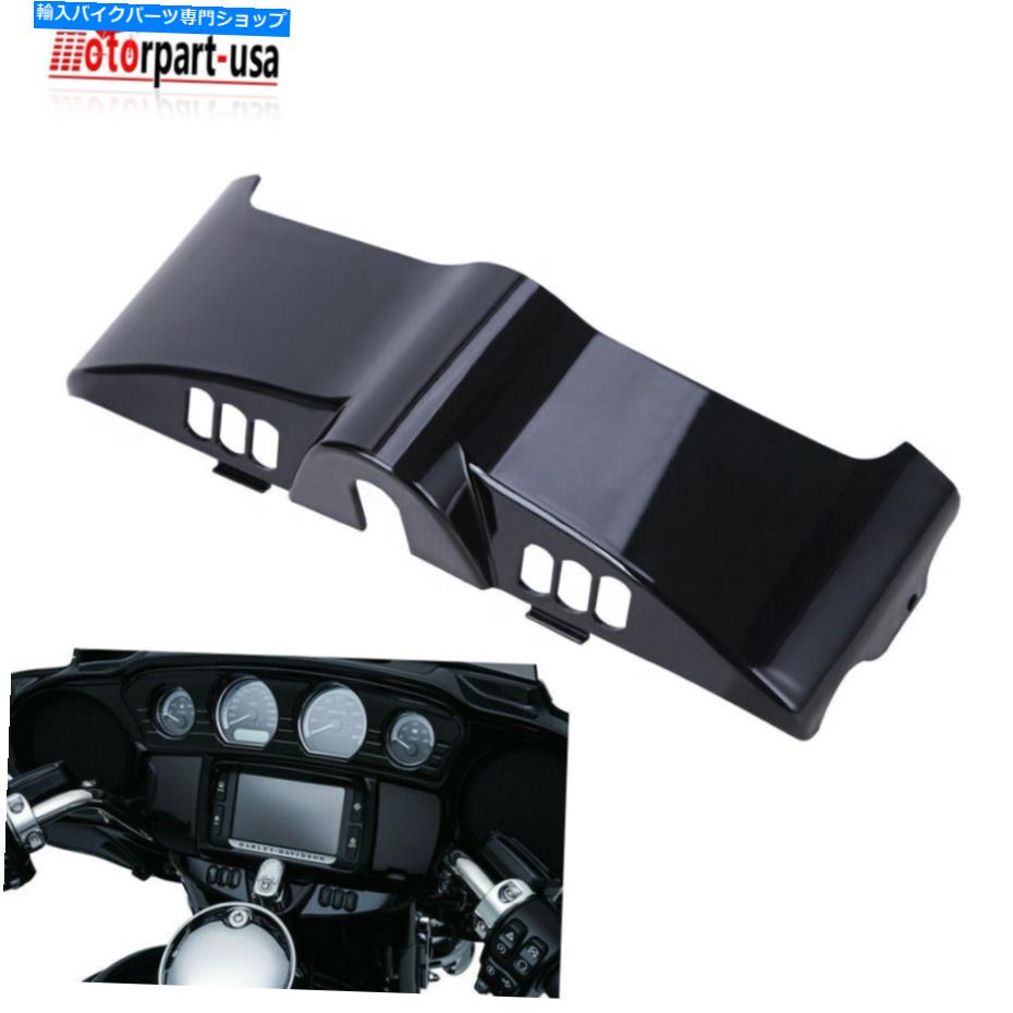 Inner Fairing ハーレーツーリングエレクトラグライドウルトラクラシック2014-2021のための内部フェアリングキャップカバー Inner Fairing Cap Cover For Harley Touring Electra Glide Ultra Classic 2014-2021【並行輸入品】