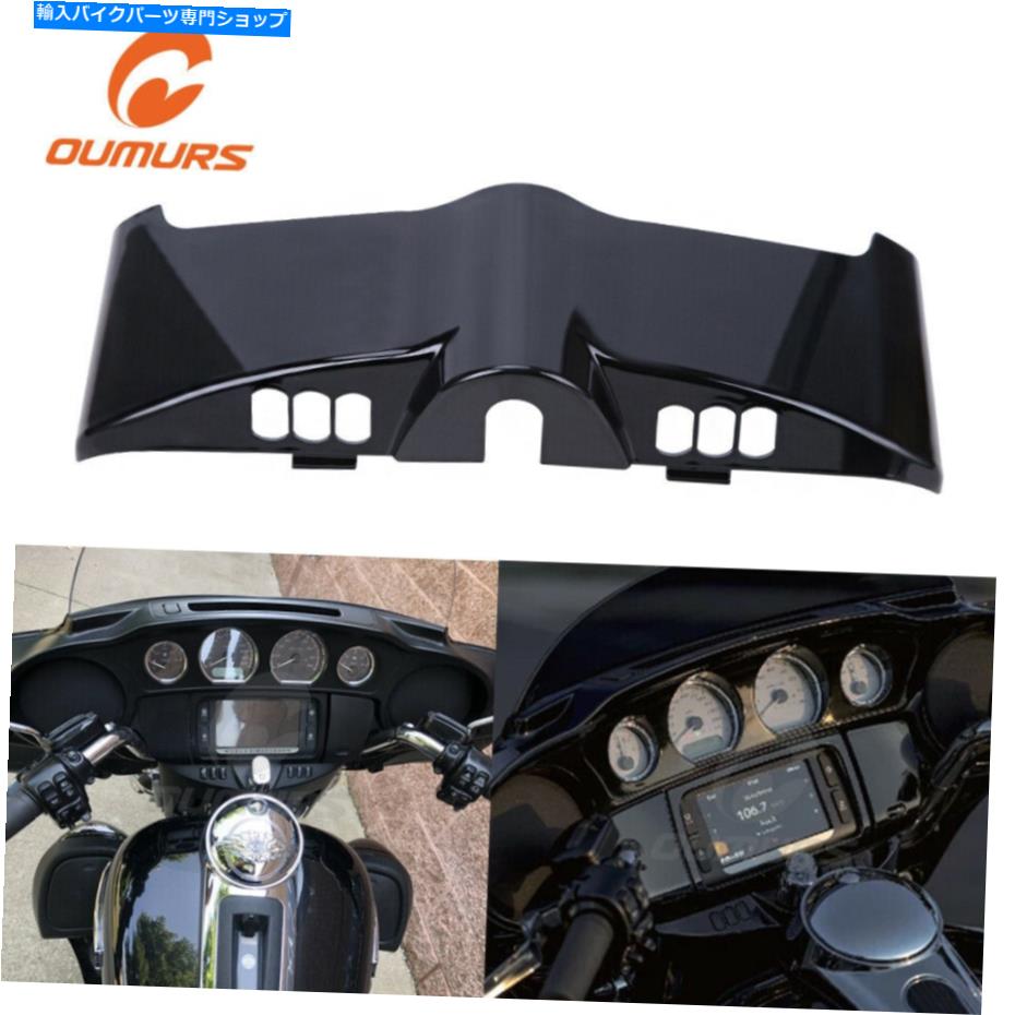 Inner Fairing Harley Touring Street Electra Glide 2014-18 19のための黒の内側のフェアリングキャップカバー Black Inner Fairing Cap Cover For Harley Touring Street Electra Glide 2014-18 19【並行輸入品】
