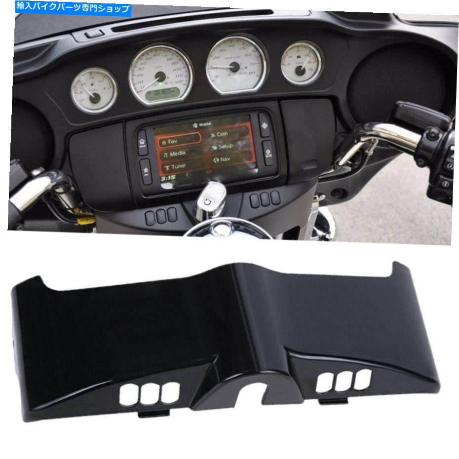Inner Fairing ハーレーエレクトラグライドツーリングイグニッションダッシュインナーフェアリングキャップカバーパネル14+ For Harley Electra Glide Touring Ignition Dash Inner Fairing Cap Cover Panel 14+【並行輸入品】