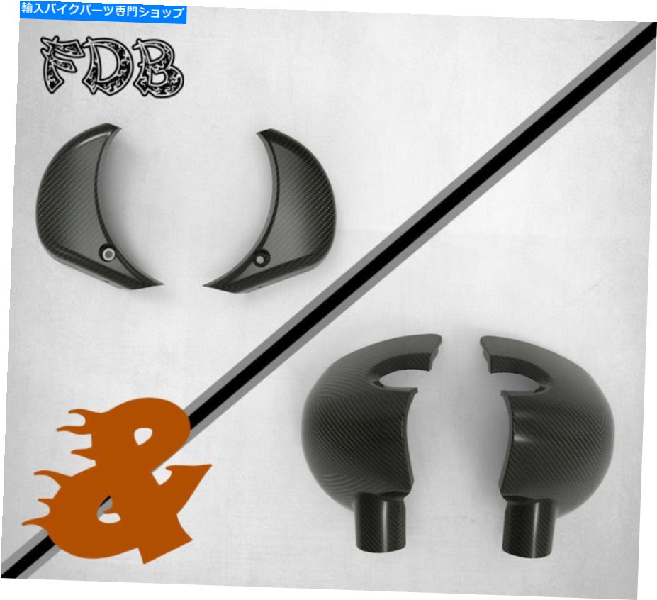 Inner Fairing FIT H-D 2014-19ツーリングカーボンファイバーフェアリング低下カバー＆インナーフェアリングカバー Fit H-D 2014-19 TOURING Carbon Fiber Fairing Lowers Cover & Inner Fairing Covers【並行輸入品】