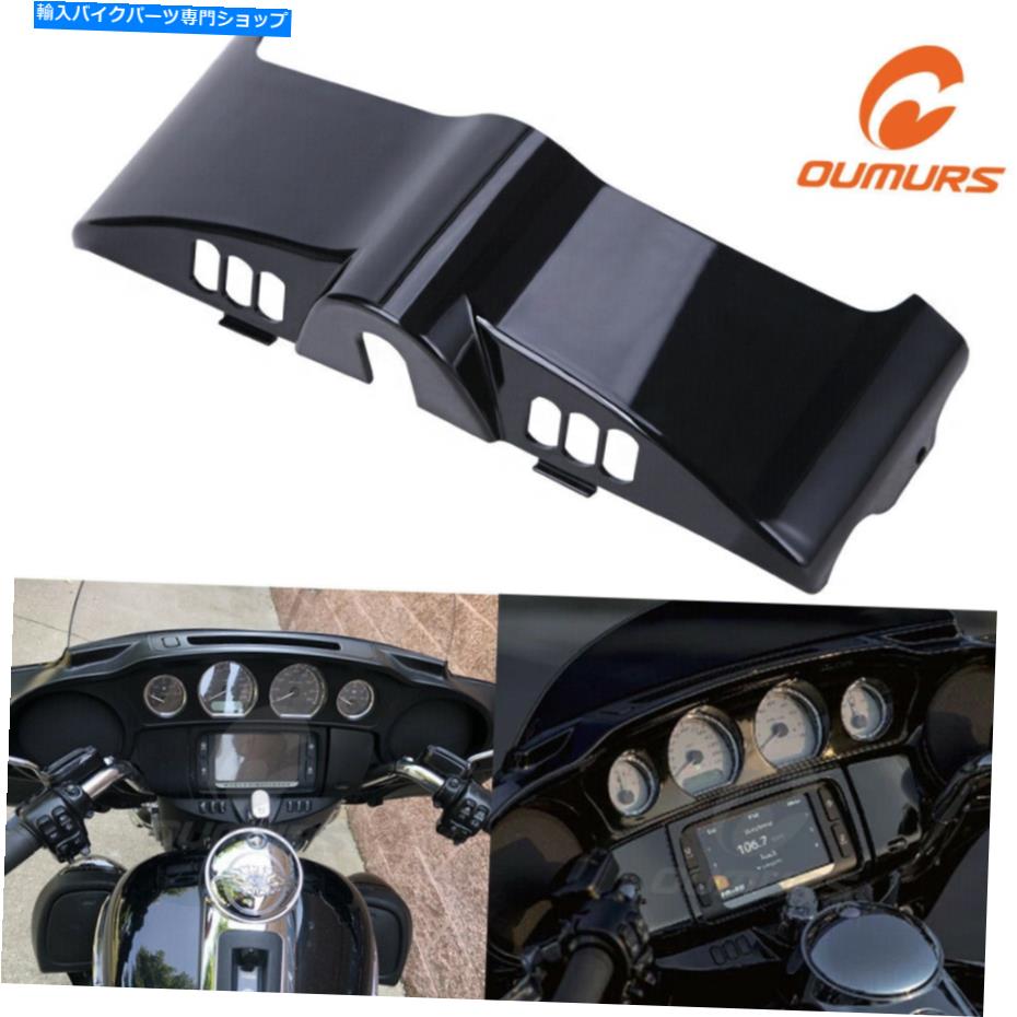 Inner Fairing ハーレー2014-2018のための鮮やかな黒の内側フェアリングキャップカバー2014-2018ツーリングウルトラクラシック Vivid Black Inner Fairing Cap Cover For Harley 2014-2018 Touring Ultra Classic【並行輸入品】